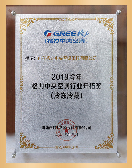 榮譽(yù)證書(shū)